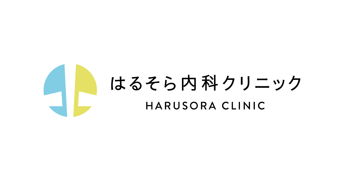 はるそら内科クリニックの外観